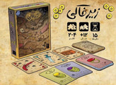 بازی فکری زیرخاکی مستفیل | بازی کارتی ایرانی نیمبازی رومیز مناسب دورهمی و تقویت ریسکپذیری